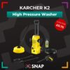 Karcher K2 Home pressure washer with patio cleaner attachment competition prize